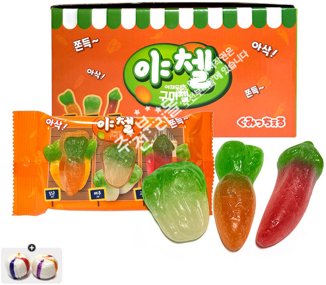 야첼 야채모양 구미첼(18g) x 24개+자색옥춘 사탕 1개, 1세트, 432g