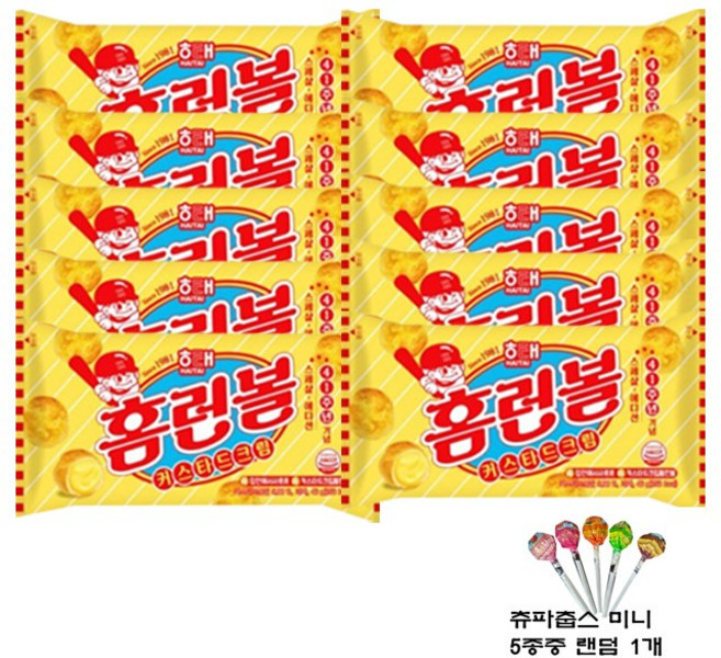 해태 홈런볼 커스타드 46g 10개 + 츄파춥스 미니 6g 1개, 1세트