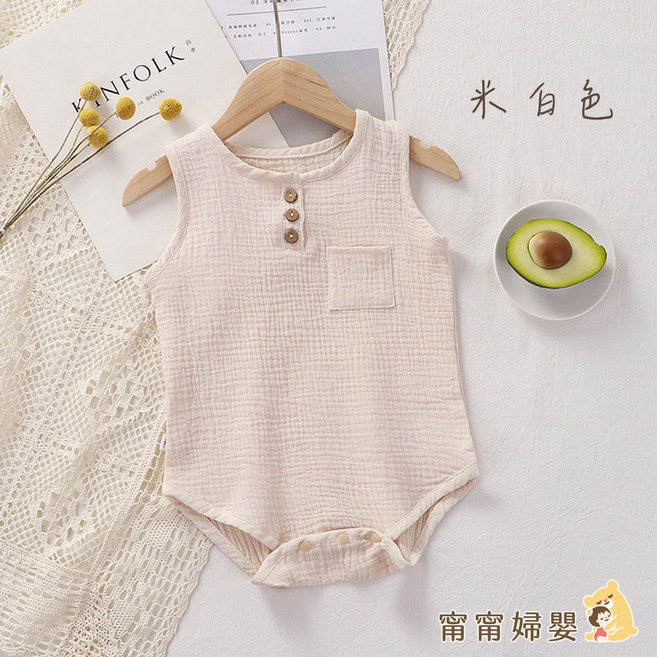 甯甯婦嬰 純棉無袖素色包屁衣 紗布衣 嬰兒衣服