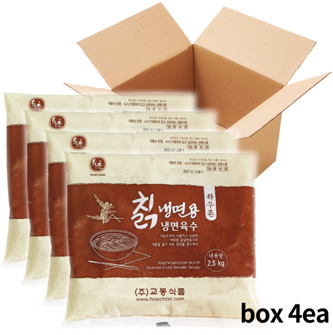 하우촌 칡냉면 육수 2.5kg x 4봉 업소용 냉면육수, 1박스