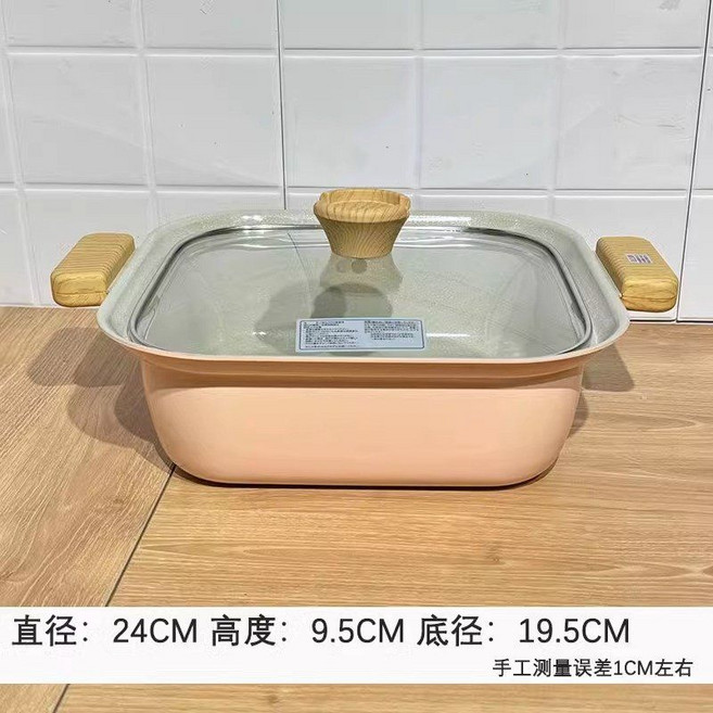 사각 전골 냄비 양수 세라믹 가정용 멀티팟 어묵탕, 24cm 벚꽃 핑크, 1개