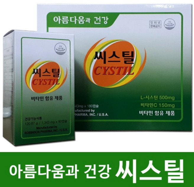 미국산 씨스톤(씨스틸) 180캡슐 6개월분 (L-시스틴함유), 1개, 180정