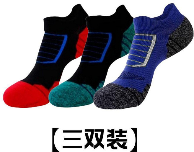 運動襪 三雙裝 吸濕排汗 透氣 毛巾底 運動襪, 1個, 三雙裝Color黑紅黑綠藍,均碼3946, 黑紅,黑綠,藍