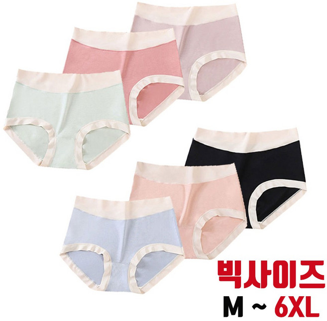 cikicoco 편한 여성 팬티 6종 세트 M~6XL ( 44 ~ 빅사이즈 )