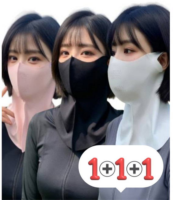 라이노아 여름 자외선차단 마스크 3D 입체 넥페이스가드 목가리개 골프 등산 낚시 스포츠 쿨마스크 3장세트, 핑크+연그레이+블랙, 3개