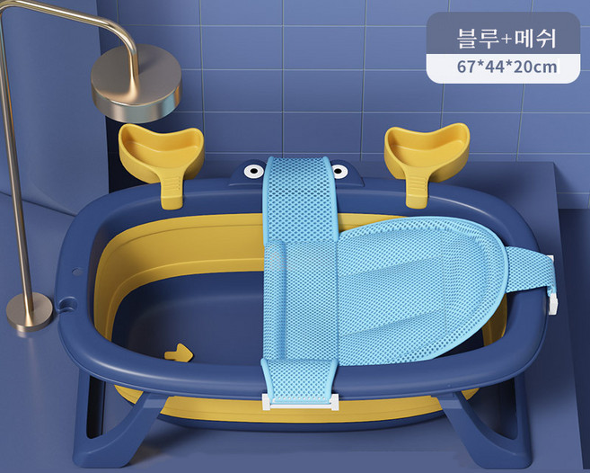 태월 반려동물 접이식 욕조 목욕통 20KG, 1개