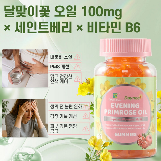 여성 밸런스 구미 30정 호르몬 균형 생리 전후 케어 여성 건강 영양제, 1개, 30회분