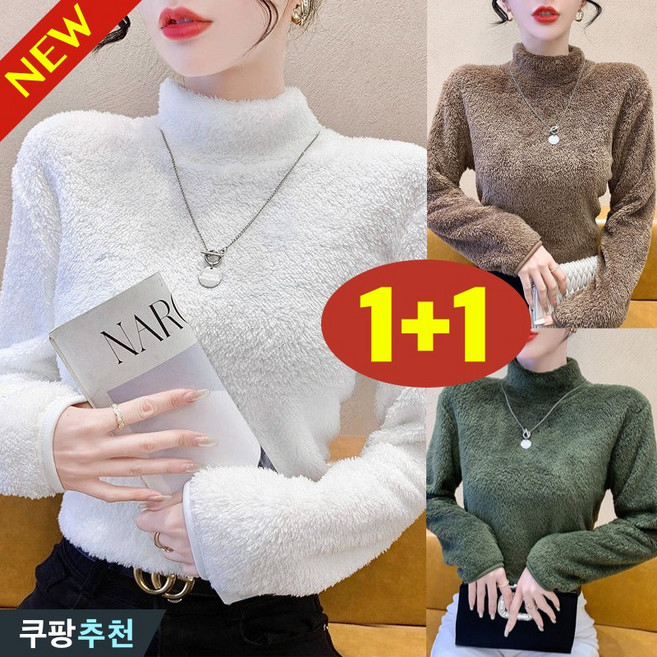 (완전 편한) 1+1 여성 폴라 특양면 융털 기모 이너 긴팔 티 봄 가을 겨울 빅사이즈 추천 슬림 무지 기본 반목 양털 안감 후리스 융기모티 방한 소프트 뽀글이 따뜻한 보온 티셔츠