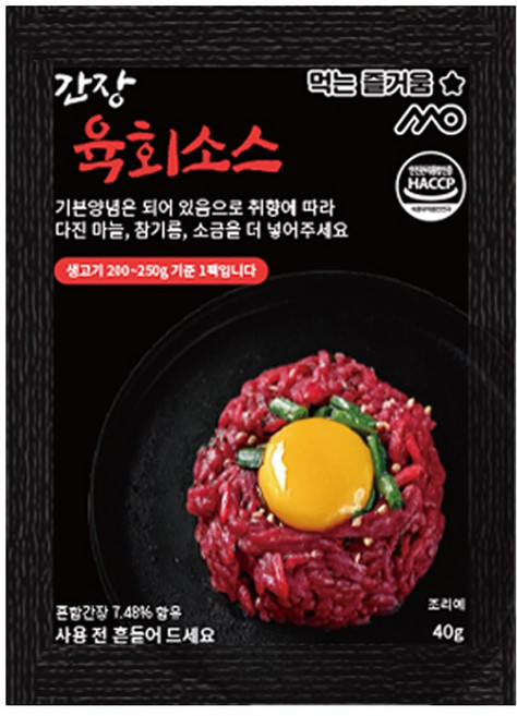 소스야 일회용 간장 육회 소스 양념, 10개, 40g