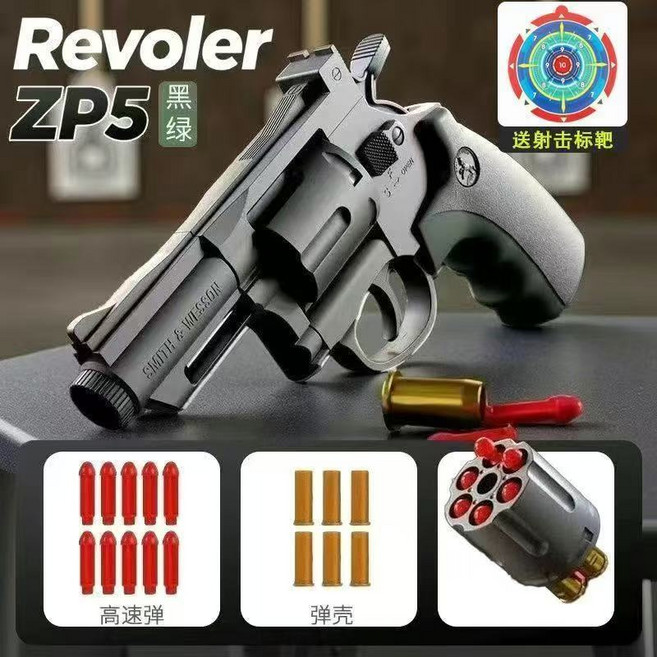 連發左輪軟彈槍 一鍵退殼連續發射玩具槍模型, 1個, 【軍綠】極限連發+12殼+30彈（送射擊靶）