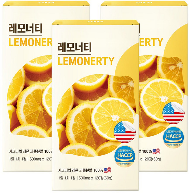 레모너티 고체레몬즙, 3개, 120정