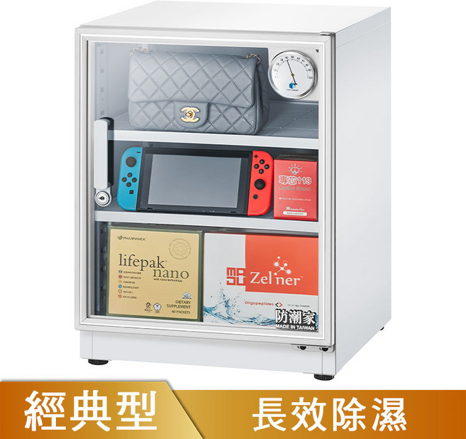防潮家 DW-70C 72公升 白色 防潮箱, 1個