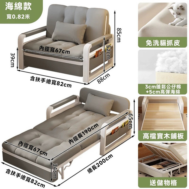 海綿款 沙發床, 高彈海綿款+寬82 灰色 送儲物