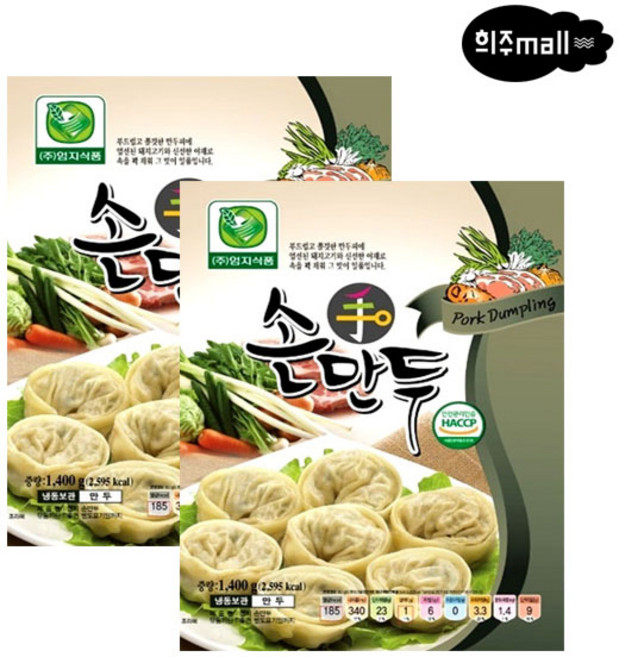 [희주몰] 엄지식품 고기손만두 1.4kg, 2.8kg, 1개