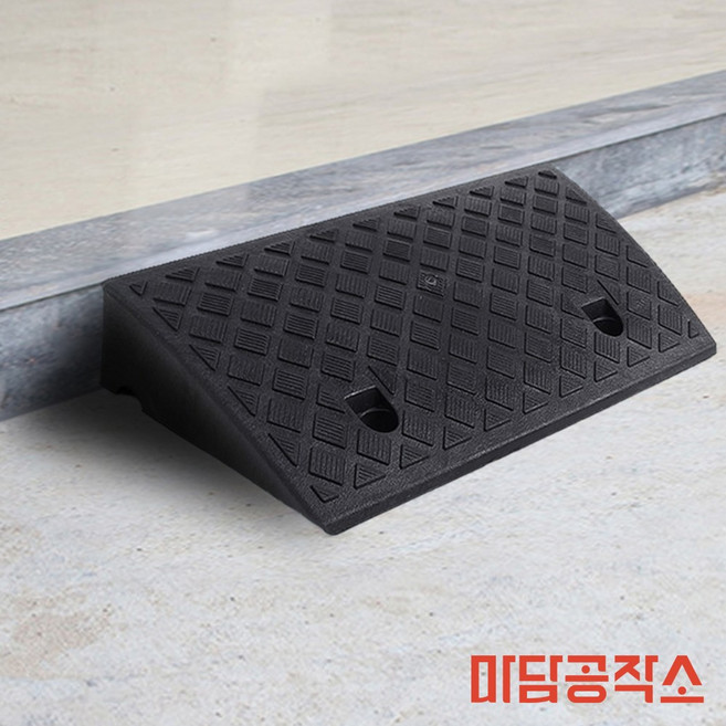 구구상점 경사로 진입판 50X27X11CM 블랙 고무 발판 계단