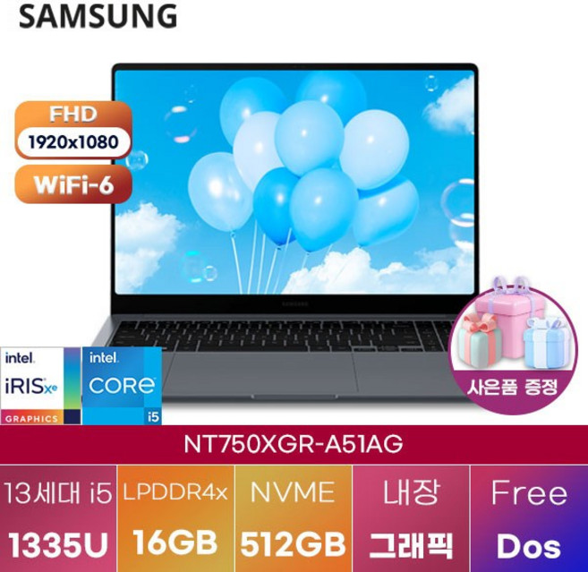 삼성전자 NT750XGR-A51AG i5-1335U Iris Xe WIN11 설치 학업용 인강용 노트북, WIN11 Pro, 16GB, 512GB