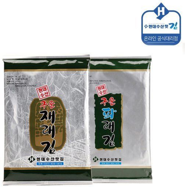 (매장정품)(수산맛김)수산맛김 보령 대천김 재래김/파래김 15봉/조미김/전장김/구운김, 상세 설명 참조, 현대수산맛김 전장김 선택:02. 파래김 15봉