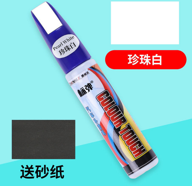 標牌 汽車漆修復筆 機車補漆筆 珍珠白, 珍珠白,單支補漆筆, 1個