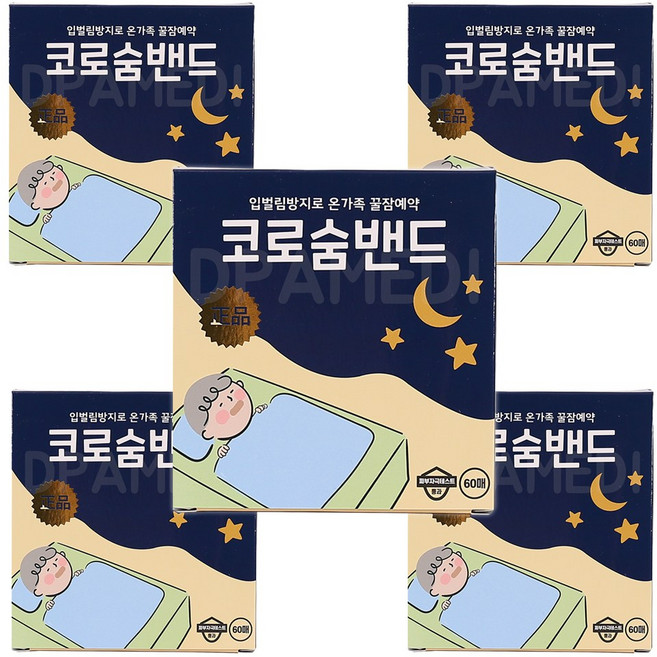 입벌림방지 코로숨 밴드, 300개