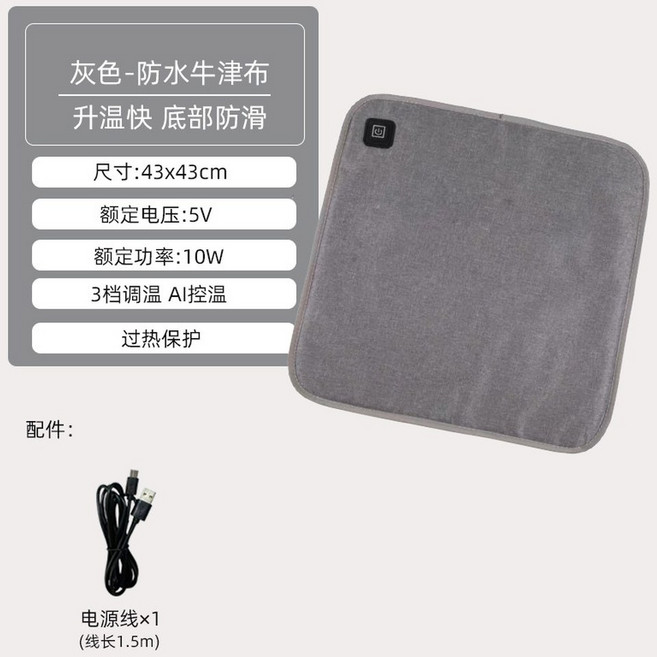화물차 전기장판 휴대용 USB 시거잭 24V 가정용 손과 전기포트 차박 텐트 무릎 급속