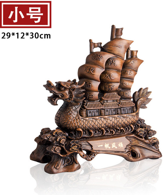 帆船擺件仿木質大樹脂工藝, 一帆風順船工藝禮品擺件5007