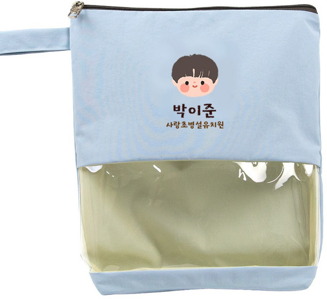 세맘스 TPU투명 크레용 양면방수 네임 기저귀파우치, 블루, 11.남아