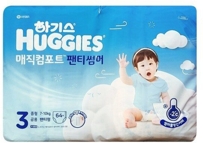 2024 하기스 매직컴포트 썸머 팬티형 기저귀, 64매, 3단계