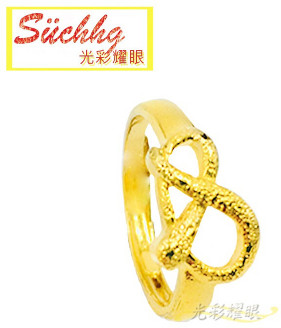 蝴蝶結活口鍍金戒指 男女婚戒尾戒金飾