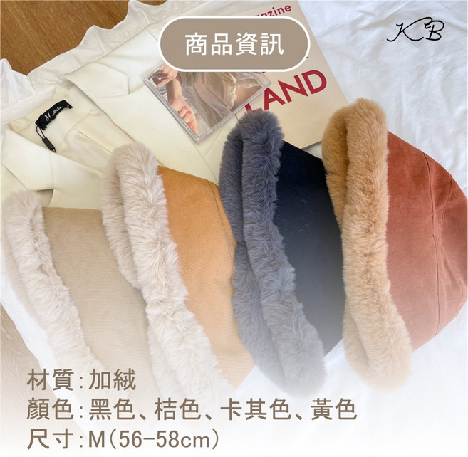 日系厚絨保暖漁夫盆帽 羊羔絨蒙古盆帽 加絨刷毛 防寒防風 (56-58cm)