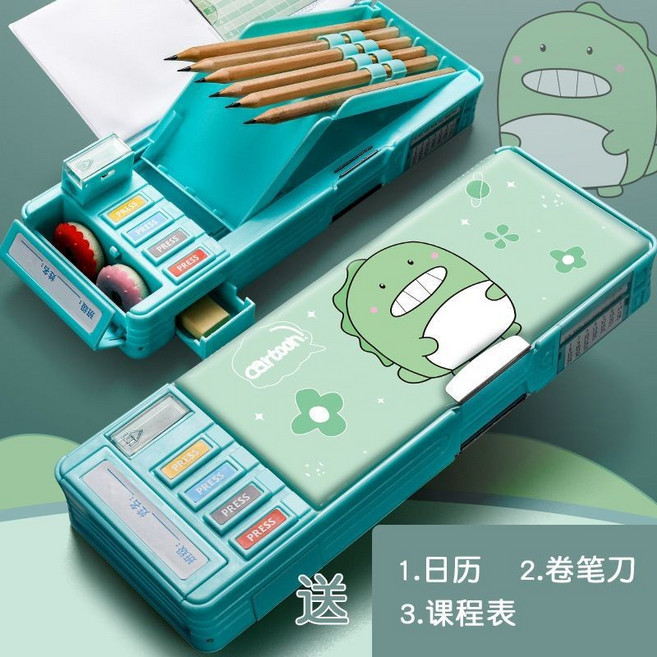 機關益智多功能文具盒 鉛筆盒, 1個, 雙層益智創意鉛筆盒/小恐龍+3件套
