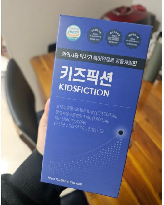 리더뮨 키즈픽션 성장젤리 포도맛/리더뮨 키즈픽션(1박스당 10g*15포)/포도젤리맛 키즈픽션/청소년기 우리아이 키 크는 영양제/성장기 키 잘 안크는 우리아이 고민해결, 1박스, 150g