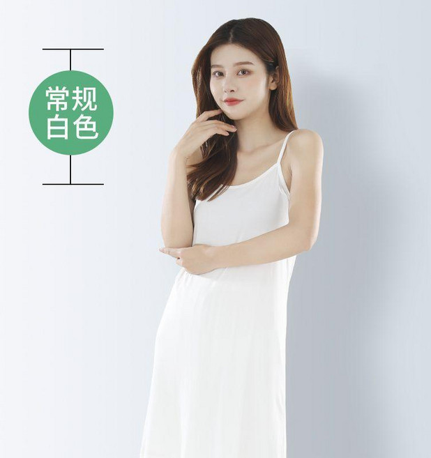 內襯吊帶裙夏季顯瘦打底吊帶連衣裙大碼長裙中長款背心襯裙防走光, 白色, 常規款85cm