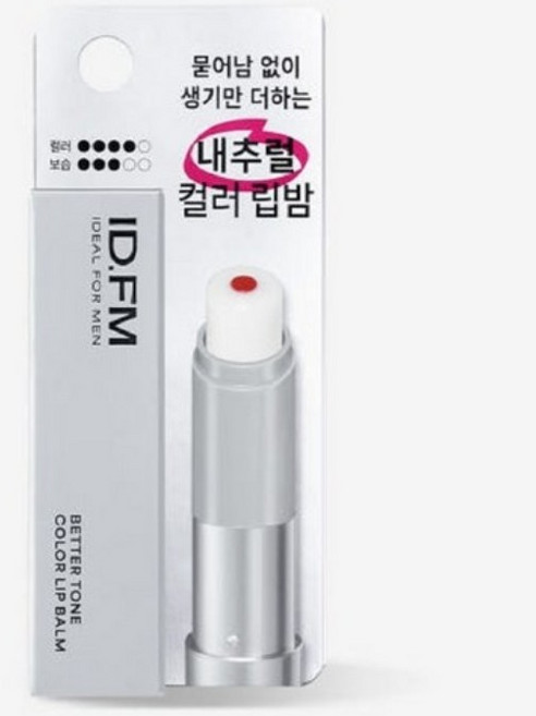 [아이디얼 포 맨] 베러톤 컬러 립밤_신제품_데일리 립밤_입술색 커버 컬러_코어 컬러 립밤 내추럴 생기 남자도 쉽게 사용 가능, 1개, 베러톤 컬러 립밤(레드), 3g