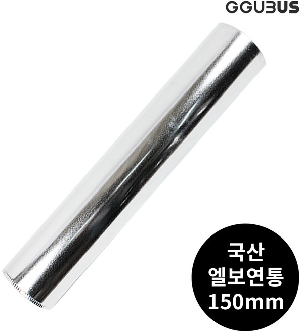 꾸버스 국산 난로 연통 150mm 일자 엘보 T자 창문막이 화목 연탄 난로 부속품, 150mm 일자연통