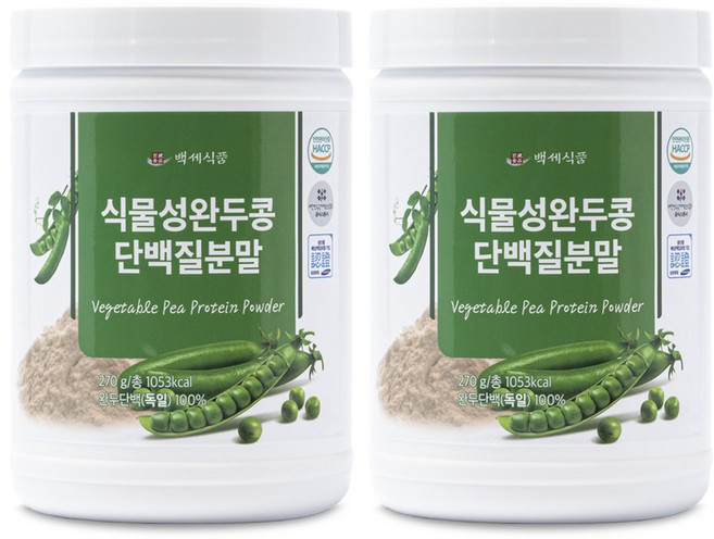 독일산 식물성 완두콩단백질분말 HACCP 인증제품, 270g, 2개