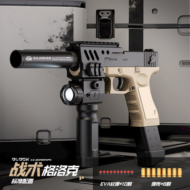 글록 니엄 G18C 숄더레스트 에어소프트건 너프건 G18 GBB, 1 전술 토치 글록[F902-1 스탠다드], 1개