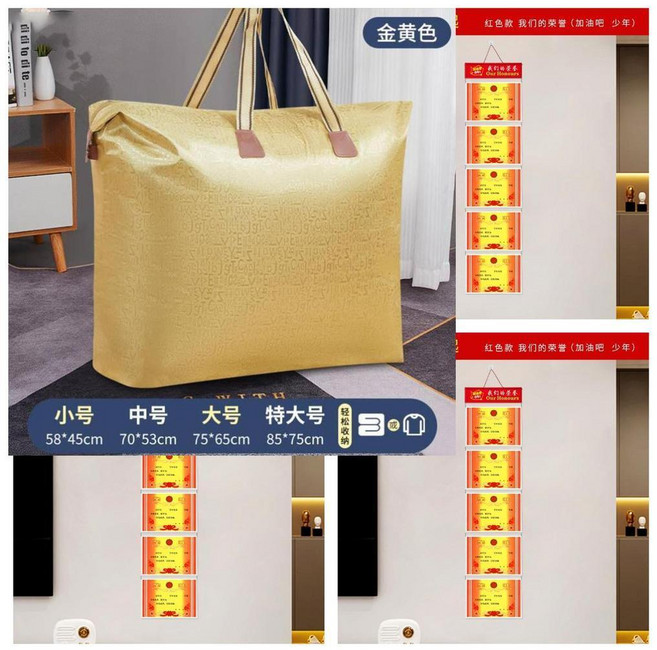 WISHE 升級牛津布收納袋 立體剪裁, 黃金燦燦 牛津布 防水耐磨不會破損 福利,新款大號尺寸 合適裝5.5公斤重的被子