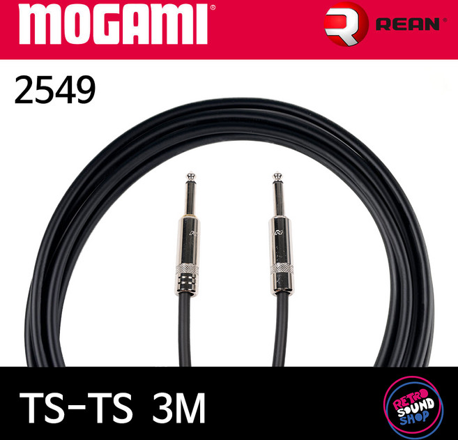 모가미 2524 TS-TS 3m 기타 케이블 (리안 사일런트)