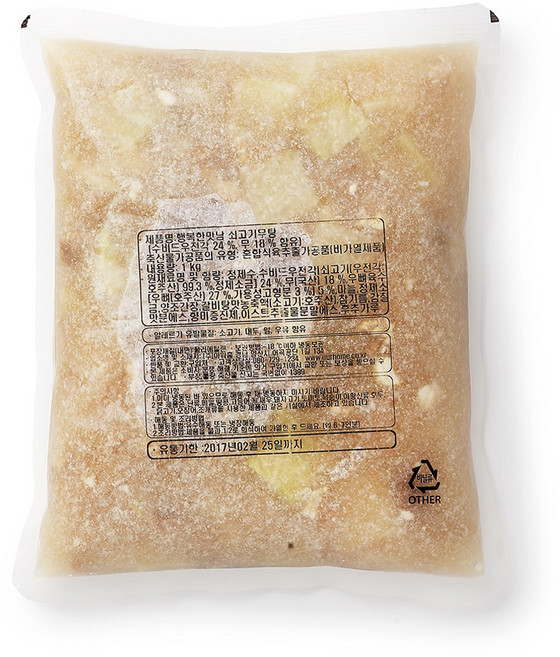 아워홈 행복한만남 소고기 무탕, 1kg, 3개