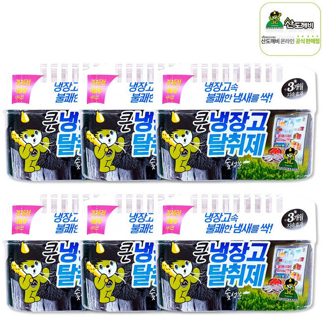 소소이지 이지 냉장고 숯 탈취제 본품, 420g, 6개