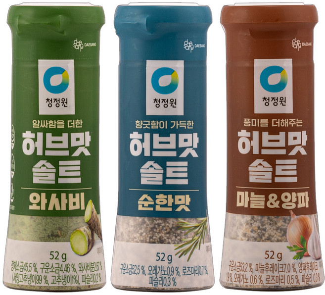 허브맛솔트 3종 세트 와사비 순한맛 마늘&양파, 3세트