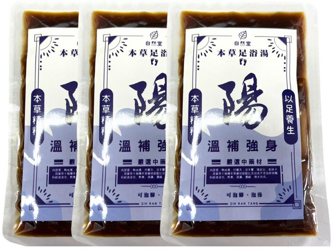 自然堂 中藥泡腳濃縮包 足浴湯 溫補養生 暖足暖身 40ML x 3包, 1件, 3入, 3包溫補強身-草足浴湯 【40ML】