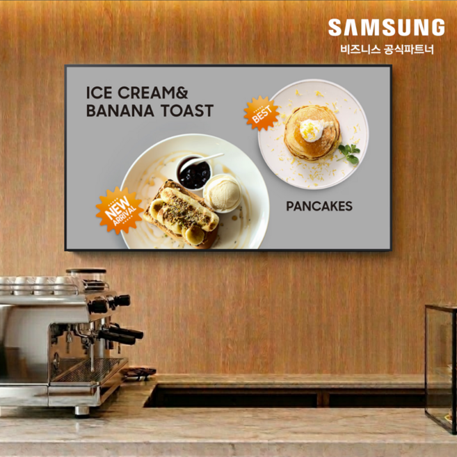 삼성 43 디지털 사이니지 QB43C 350니트 LH43QBCEBGCXKR 107.9cm, 본체+탁상용 스탠드 기본설치