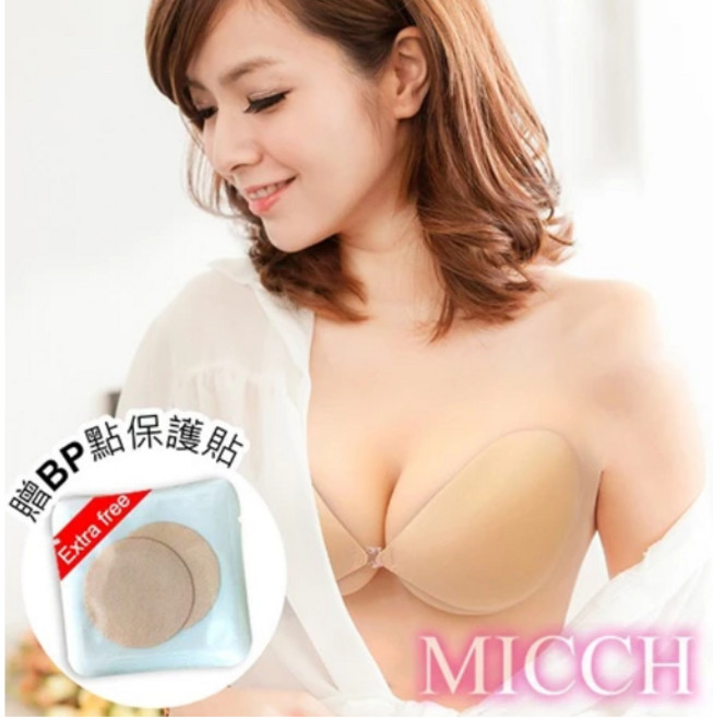 MICCH 無痕無包邊無縫隱形胸罩 隱形膚