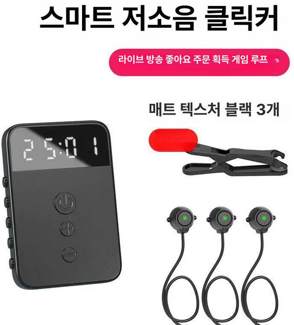 배달대행 지지기 매크로 나노필름 대형 대화면 텍스처, 프리사이즈, 1개, 헤드 3개 나노 스티커 클립 포함