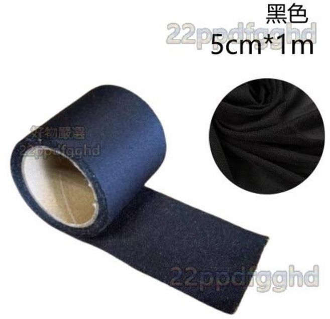 衣褲修補貼 衣物修復貼 免縫布貼, 黑色【5cm*1m】一卷裝,【衣服破洞補貼】防磨皮/防扎肉, 1個