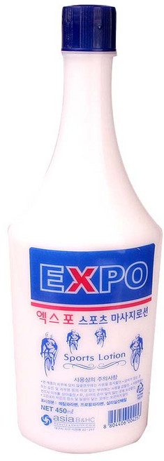 아세아비에이치씨 엑스포 스포츠 마사지로션 450ml, 1개