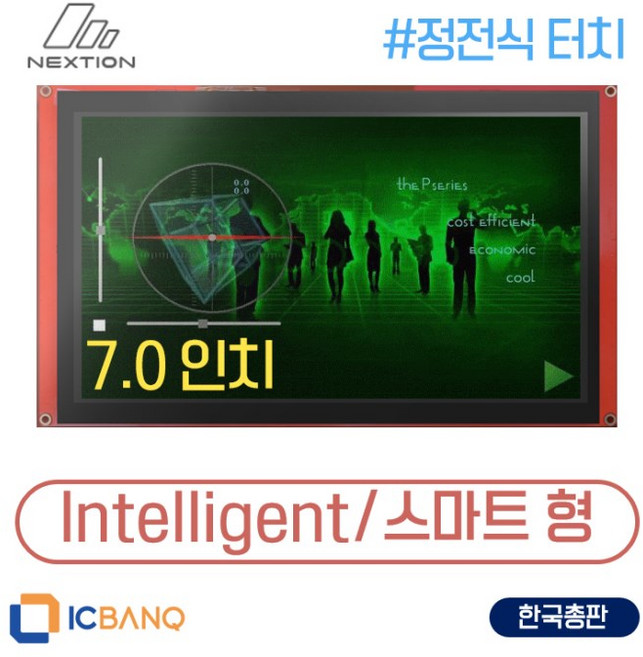 넥션 HMI LCD 정전식 터치 7인치 NX8048P070-011C, 1개