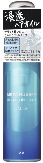 갸스비 메타 러버 오일 아쿠아틱 모이스트, 65ml, 1개