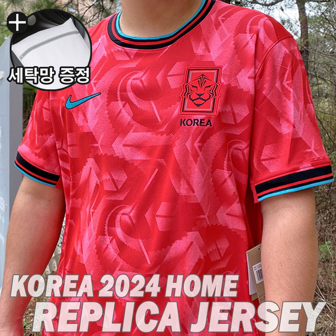 [국내정품] 나이키 대한민국 2024 스타디움 홈 드라이핏 축구 레플리카 저지 남성 월드컵 축구복 여성 반팔 국대 유니폼 손흥민 이강인 커플 응원복 글로벌 레드 블랙 (세탁망증정)